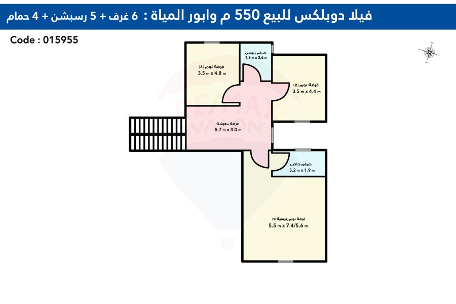 دوبلكس للبيع 550 م وابور المياه (خطوات من النادى الاوليمبى)