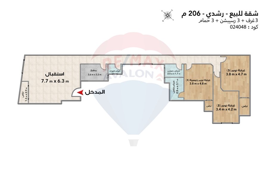 Apartment for sale 206 m Roushdy (Ahmed shawqi st)