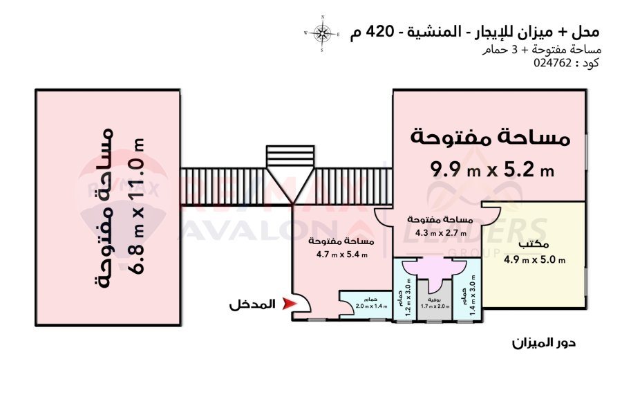 محل + ميزان للايجار 420 م المنشية (ش السبع بنات)