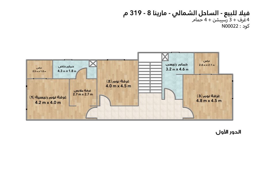 Villa for sale (Marina 8 )