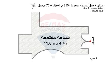 Shop + Mezan for rent 70 m + 350 m Smouha (Fawzy Moaaz st.)