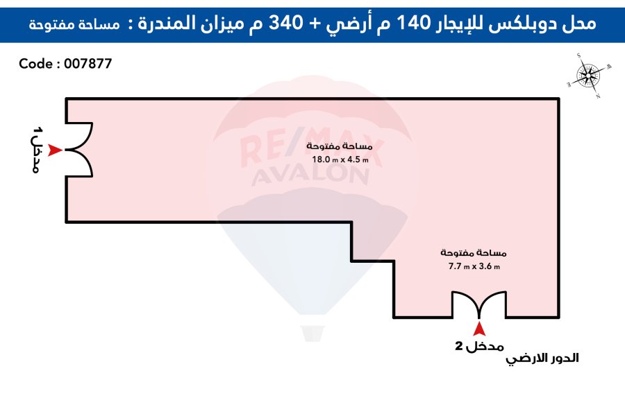 Duplex shop for rent 480 m mandra (Al malak hanfy st)