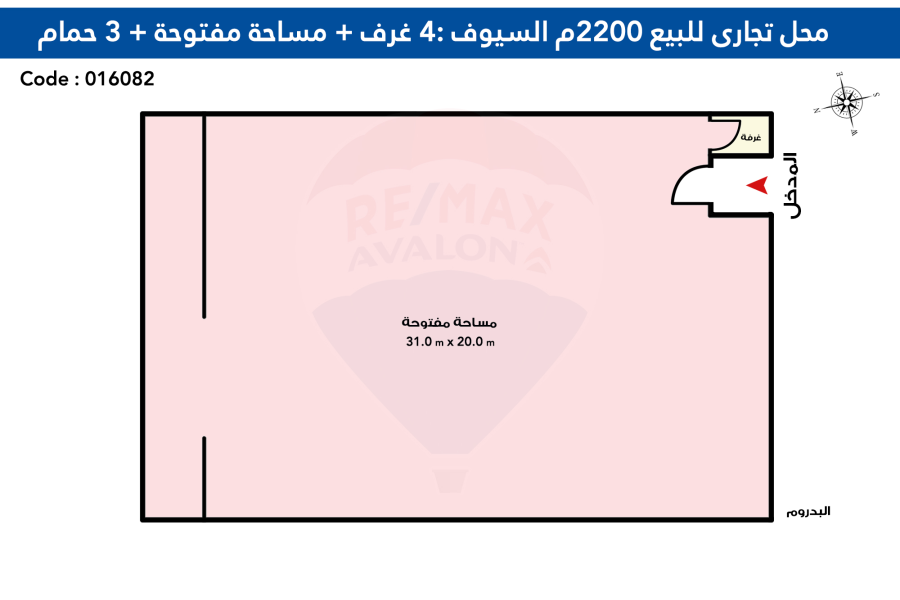 محل تجارى للبيع 2200 م السيوف (ش جميله بوحريد) - يصلح لجميع الأنشطة التجارية