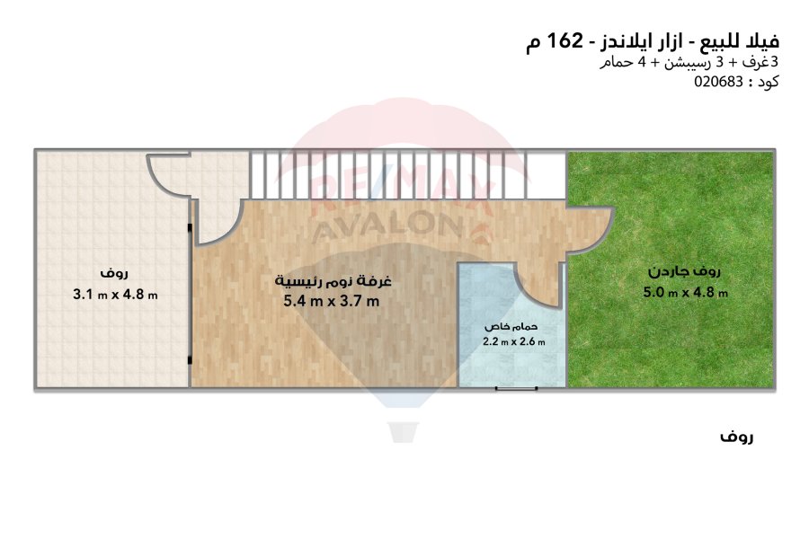 Town house villa for sale North coast (Azzar Islands)