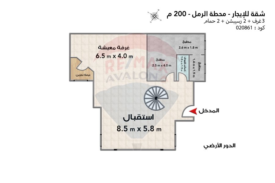 مقر اداري للإيجار 200 م محطة الرمل (بالقرب من البحر)