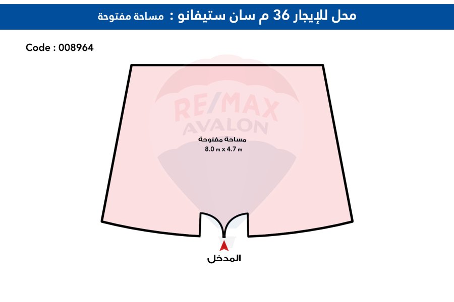 Commercial shop for rent 36 m San Stefano (Four Seasons)