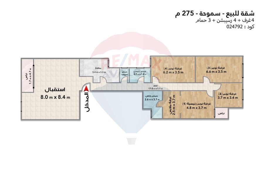 Apartment for sale 275 m Smouha (Transport and Engineering St.- Smouha Terrace)