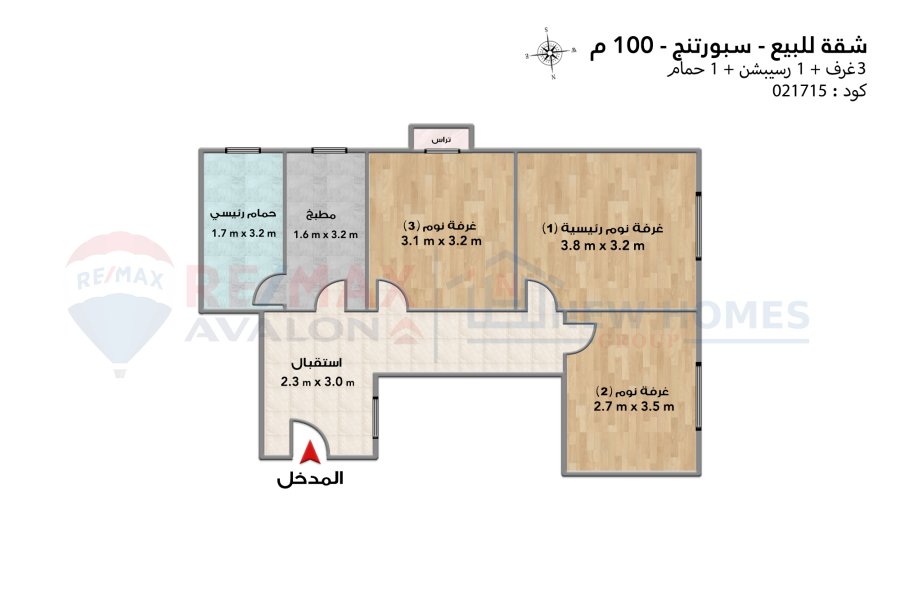 High ground apartment for sale 100 m Sporting (Both sides of the sea)