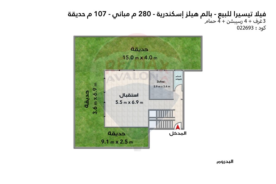 Tesera for sale 280 m Alexandria (Palm Hills) - 3,428,350 EGP (down payment + over)
