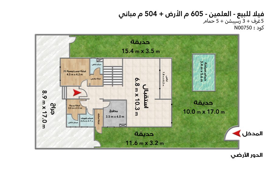Stand alone villa for sale (Mazarine City Edge) 605 m