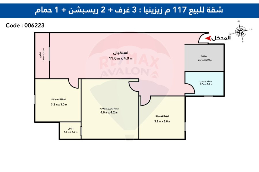 شقة للبيع 117 م زيزينيا (ش رياض)