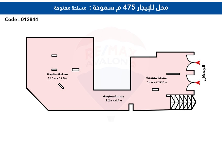 Shop for Rent 475 m Smouha (Transportation and Engineering St.)