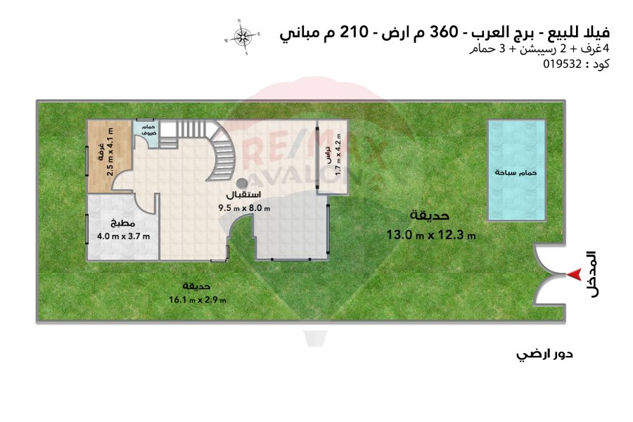 Villa for sale Burj Al Arab (Safwa Dream Compound)