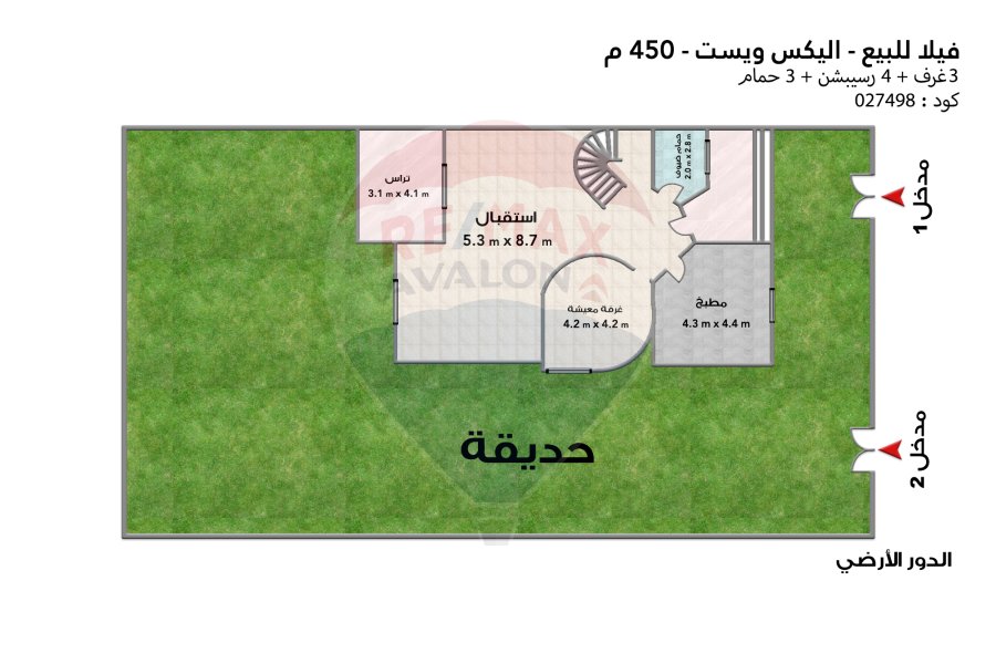 فيلا توين هاوس للبيع 450 م كينج مريوط (اليكس ويست)