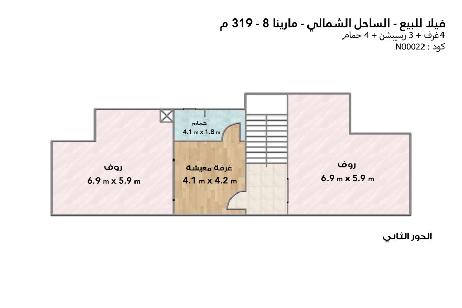 Villa for sale (Marina 8 )