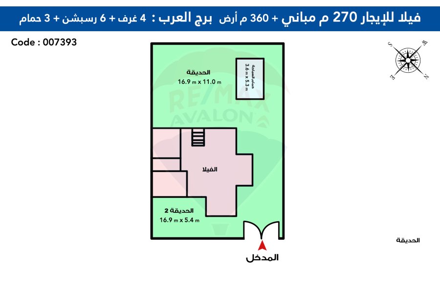 فيلا للإيجار مفروش 360 م بالكينج مريوط ( كومباوند صفوة دريم ) -