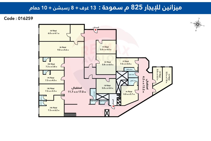 ميزانين للإيجار825 م سموحة (ش فوزى معاذ الرئيسى - خطوات من ميدان على بن أبى طالب)