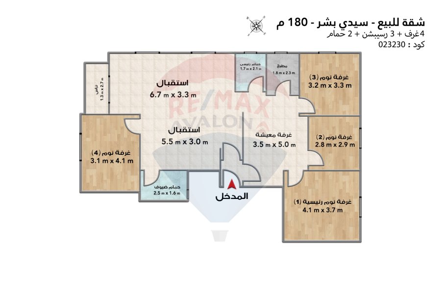 Apartment for sale 180 m Sidi Bishr (Mohamed Nagib)