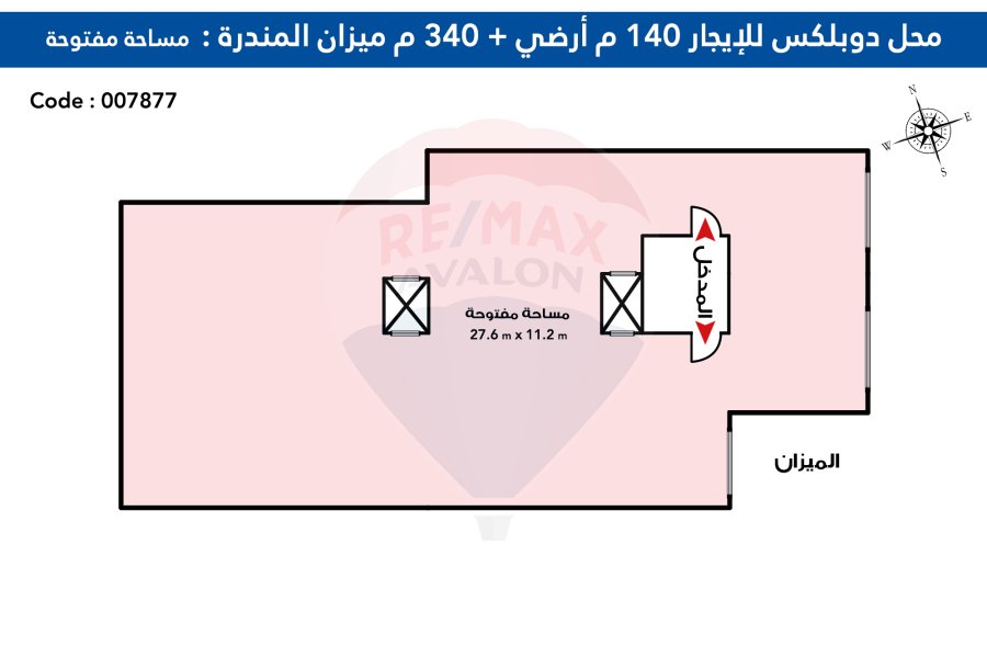 Duplex shop for rent 480 m mandra (Al malak hanfy st)