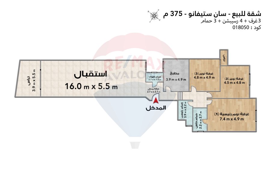 قة مرخصة للبيع 375 م سان استيفانو ( شارع ابن حوقل - عمارة براند )