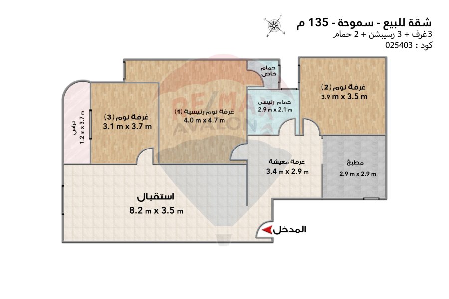 Apartment for sale 135 m Smouha (El Nasr Street)