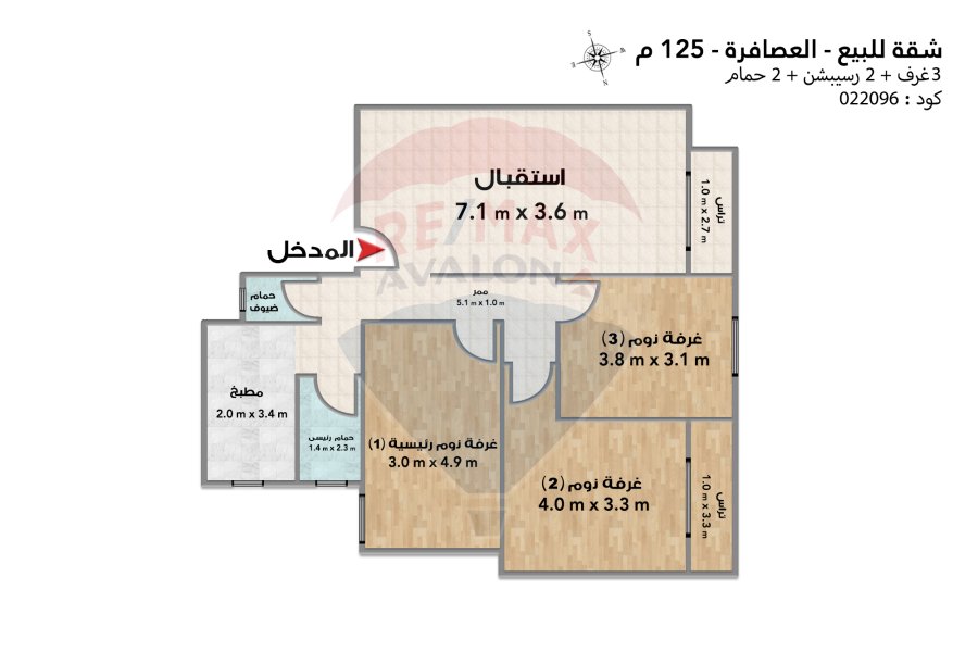 Apartment for sale 125 m Al Asafra (Bahri - Gamal Abdel Nasser)