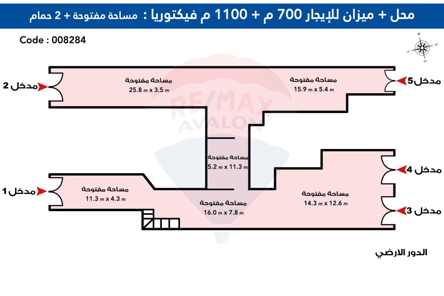 Commercial Shop + Mezzanine For rent 1800 m Victoria ( Ahmed Bin Hanbal St. )