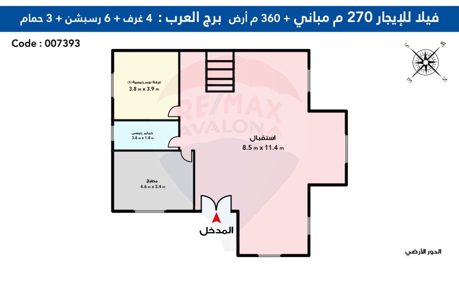 فيلا للإيجار مفروش 360 م بالكينج مريوط ( كومباوند صفوة دريم ) -