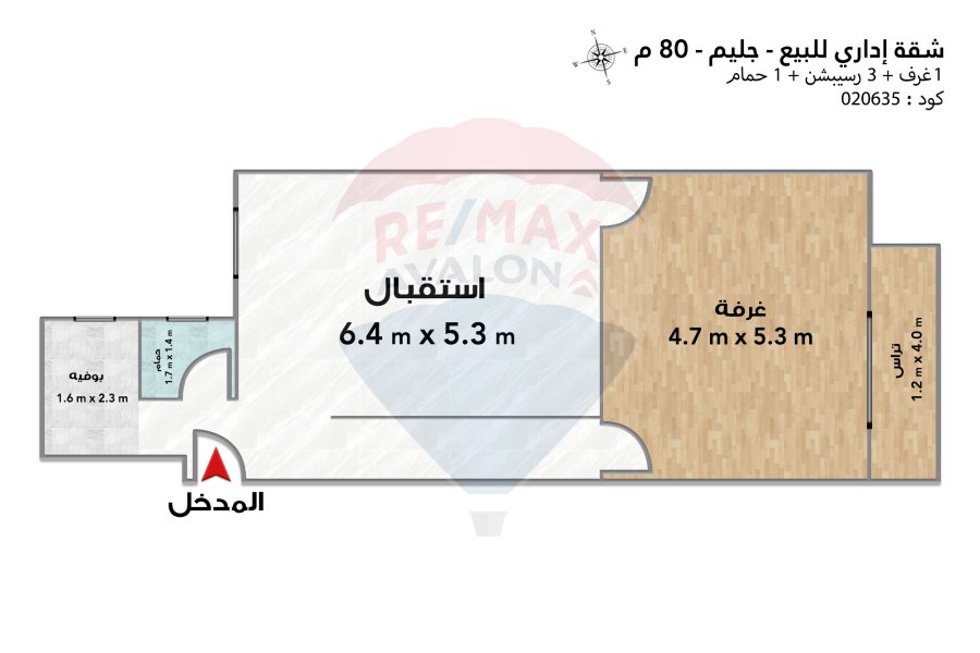 Apartment for sale, 80 sqm, Glim (Al-Ezaaa St.)