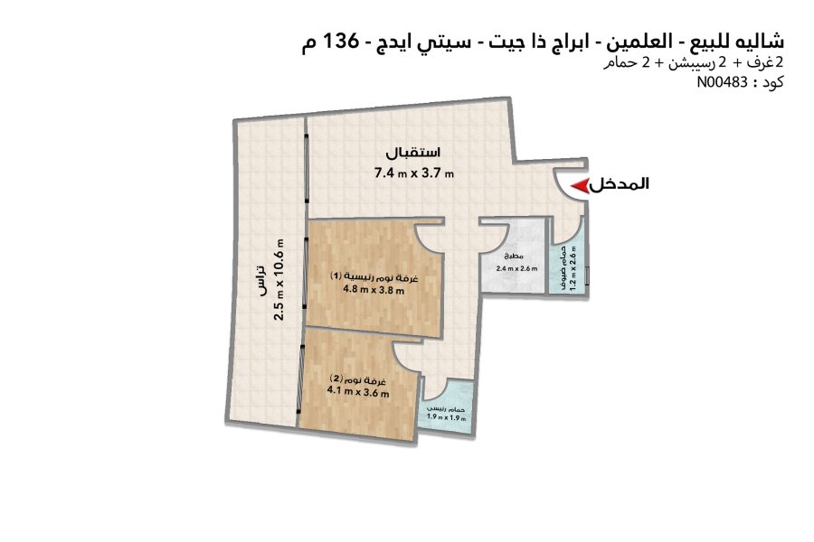 Apartment for sale 136 m The Alamein Iconic Towers (The Gate 5)