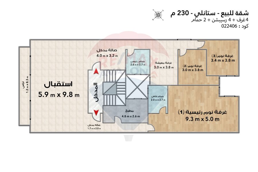 Apartment for sale 230 m Stanly (Ahmed Youssef st - sea view)