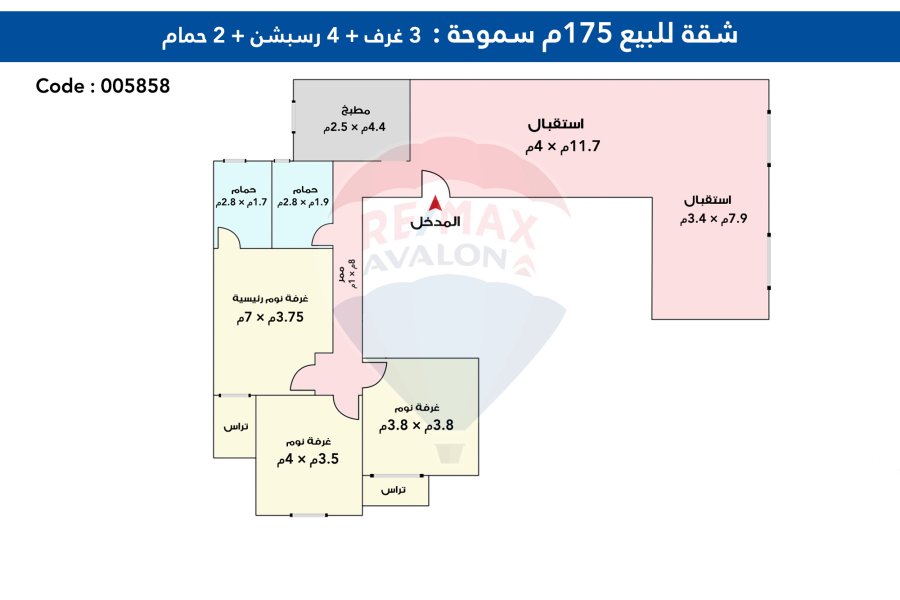 شقة للبيع 175 م سموحة ( ش فوزى معاذ )