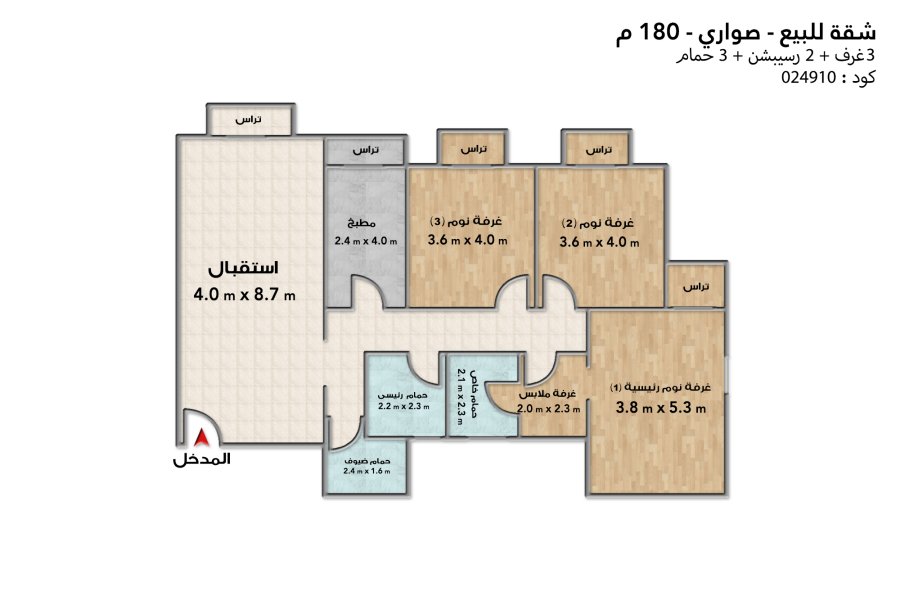 Apartment for sale 180 m (Sawary)