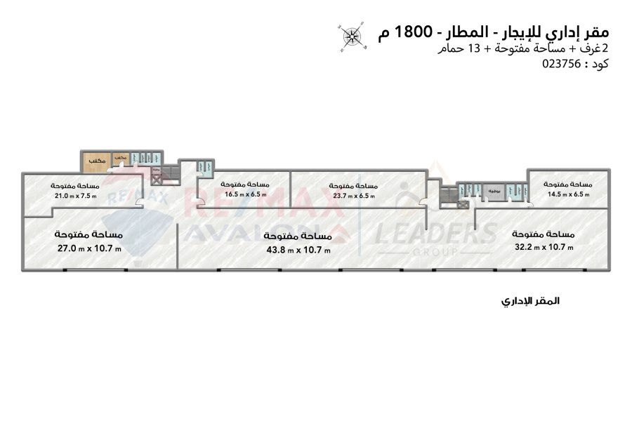 مقر إداري للإيجار 1,800 م المطار (بجوار مستشفي طلعت مصطفي)