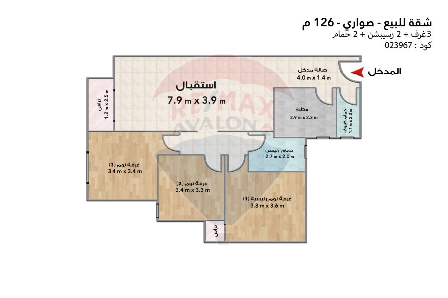 Apartment for sale Swary (Investors district) 126 m