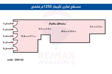 Commercial For Rent 1250 m Blokli (Wingt the main St.)
