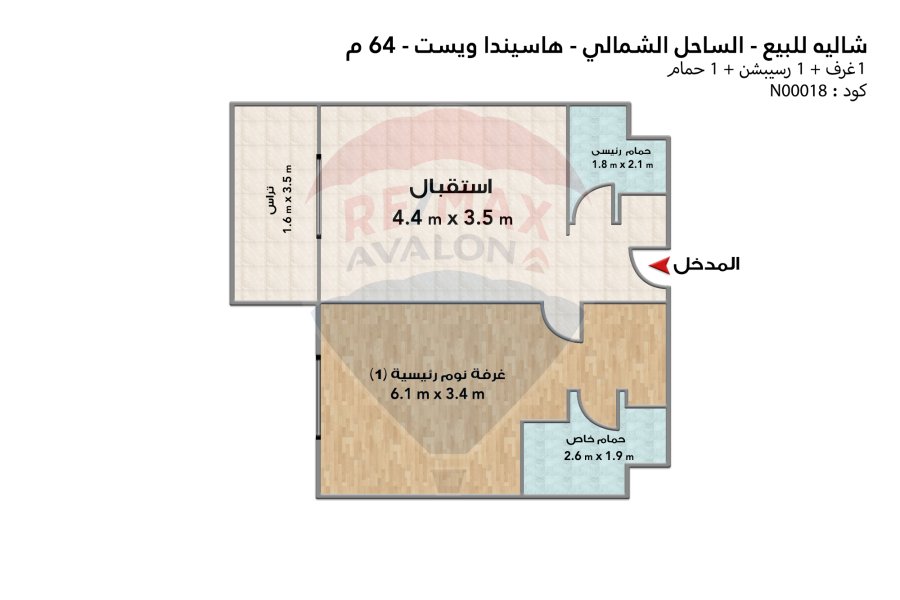 شاليه ارضى بحديقة للبيع الساحل (هاسيندا ويست)