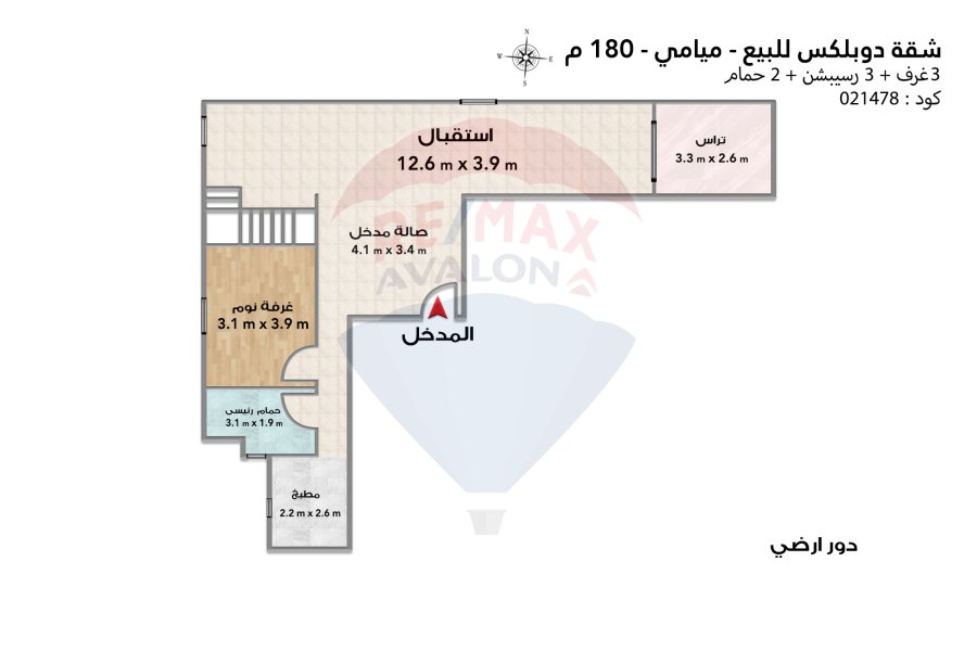 Duplex apartment for sale 180 m Miami (Al-Sabai St. branching from Iskandar Ibrahim St.)