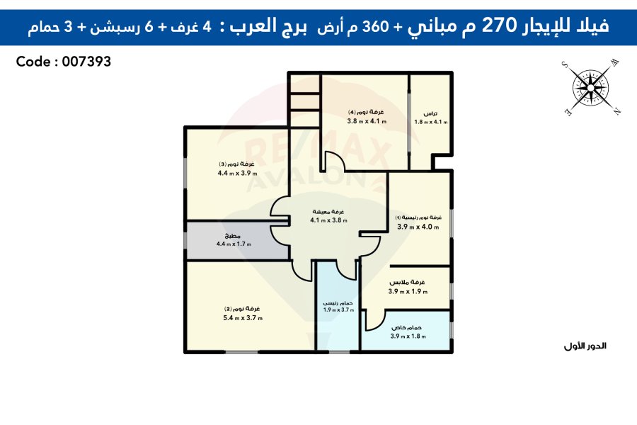 فيلا للإيجار مفروش 360 م بالكينج مريوط ( كومباوند صفوة دريم ) -